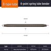 Handmatige Buigtang met 1,5m Buigveer voor Elektricien PVC Leiding, 3/8", 1/2", 3/4" Buigveer voor Koperen Buis.