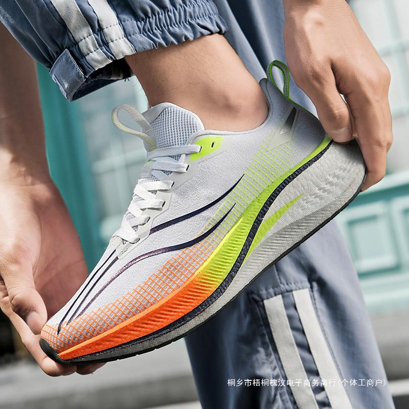 Chitu 7pro new running shoes professional racing carbon plate shock absorption winter breathable men's shoes high school entrance examination sports s