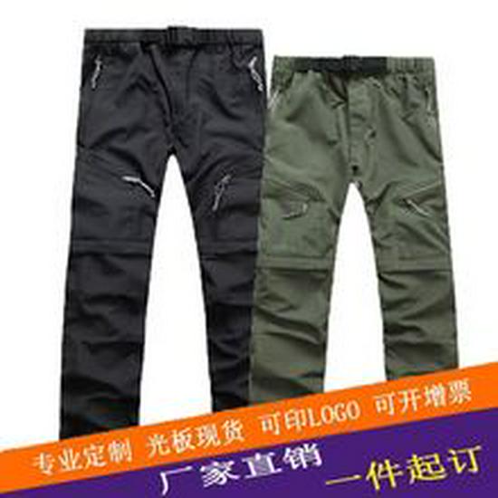New Unisex Autumn/Winter Windproof Fleece Softshell Pants - Warm, Thickened Outdoor Mountain Gear