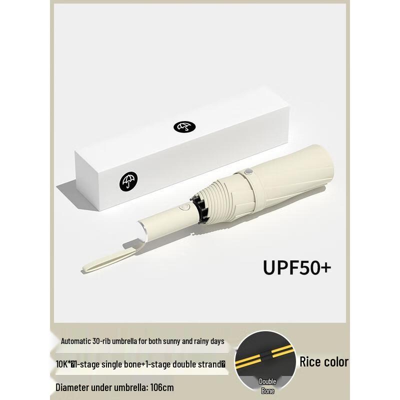 All-Weather Automatic Folding Umbrella