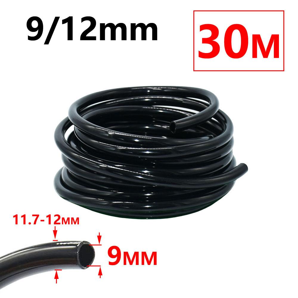 4/7mm 8/11mm 9/12mm Tubo Irrigazione Giardino 1/4" 3/8" Tubo PVC Tubo Micro Irrigazione a Goccia Tubo Prato Balcone Piante Fiori Tubo