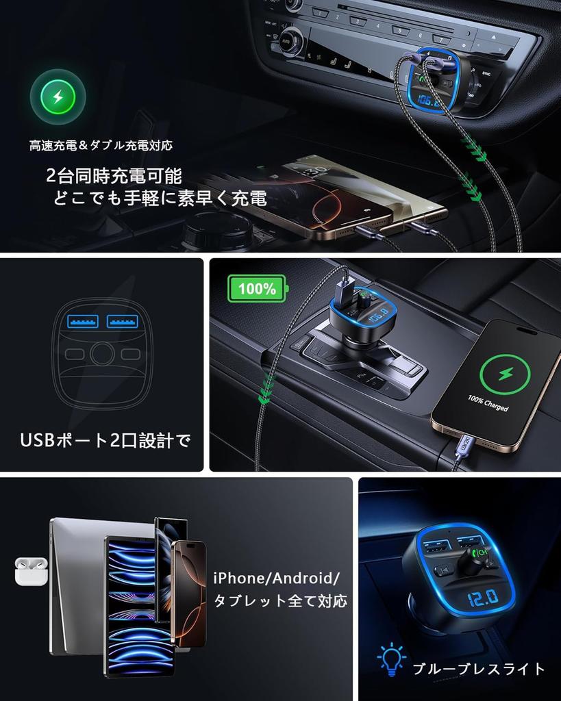 2025 New FM Transmitter, Car Charger, Bluetooth, USB Rapid Charging, Bluetooth/U-Disk Support, 2 Music