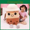 Milk Tea Pearl Plush Toy Cartoon Stuffed Doll Bedroom Decoration Gifts Kids