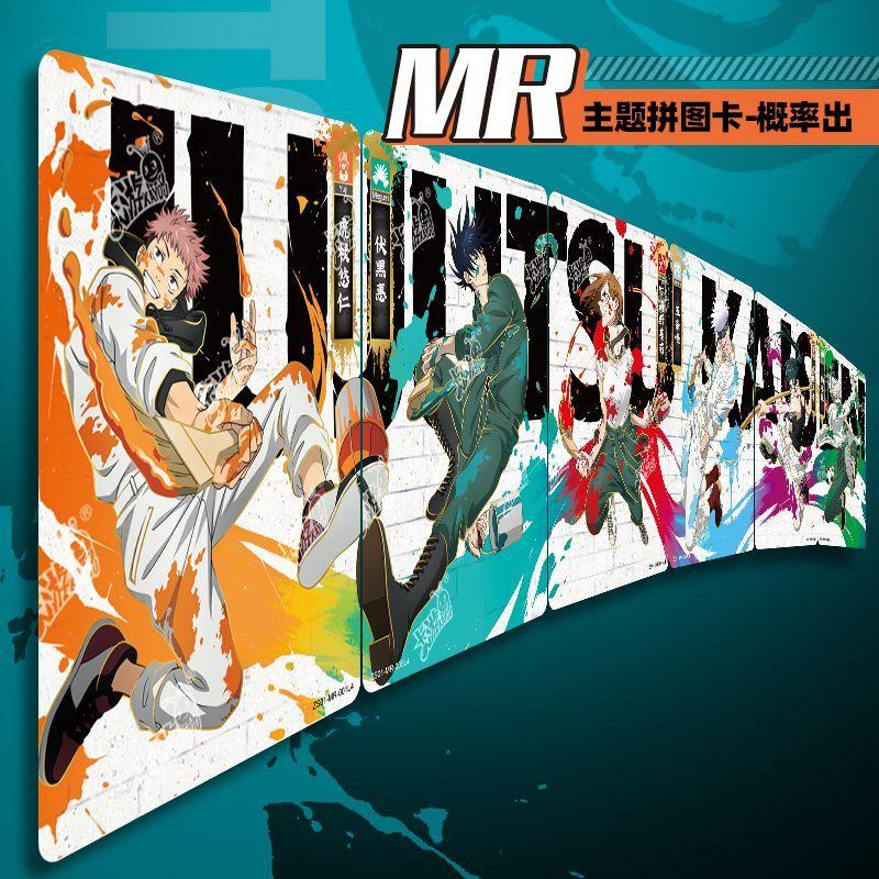 KAYOU Jujutsu Kaisen Advanced Edition Warlock Card BP Full Set MR Gojo Satoru UR Anime Children's Toy Collection Card Gift