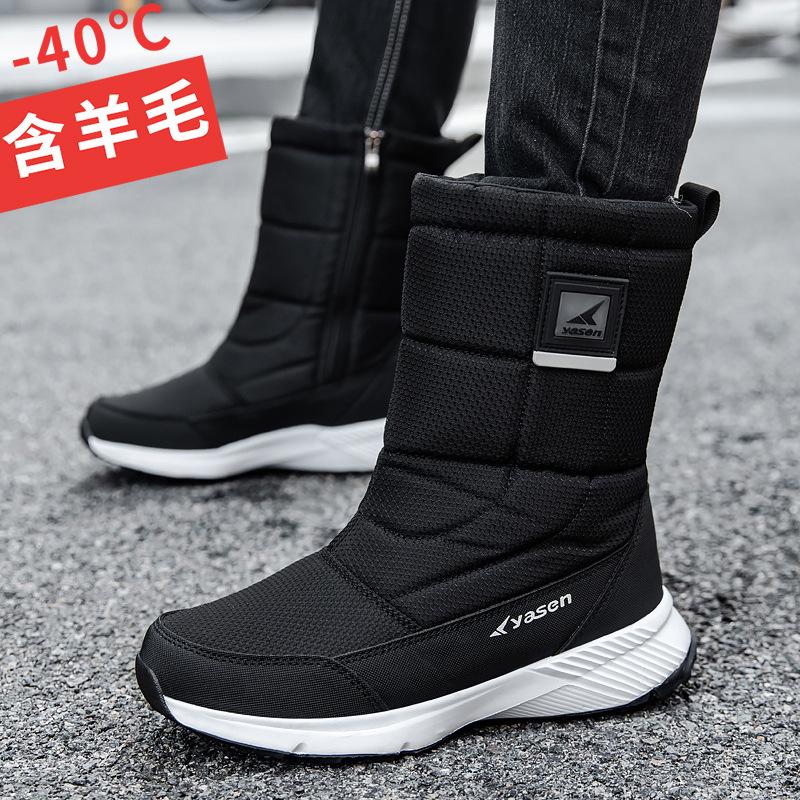 

Зимние мужские ботинки с высоким голенищем, плюшевые теплые сноубутсы, модные ботинки до середины икры из хлопка, уличные нескользящие ботинки на платформе, зимние мужские кроссовки 46 черный белый