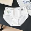 Women's Summer Class A Pure Cotton Line Color Collision 10A Antibacterial Bottom Crotch Waist Triangle Briefs