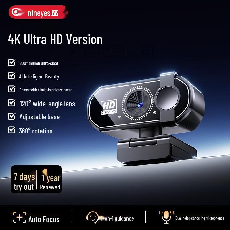 HD Beauty Integrated Rotatable Desktop Camera - Driver-Free for Easy Use
