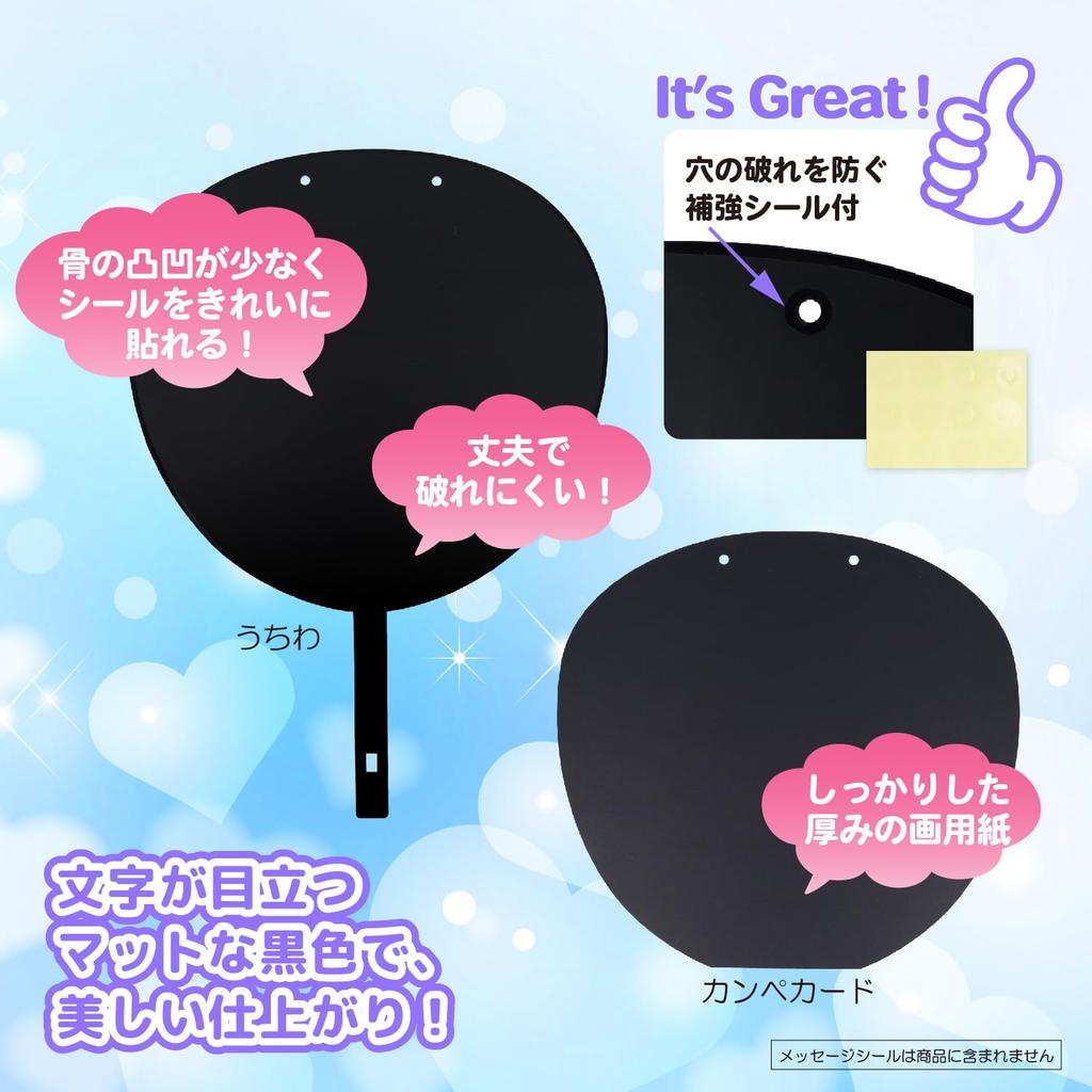 KIYOHARA Message Fan Kit Cue and Reinforcement [Includes Fan, Card, Ring, Sticker] OT01-11