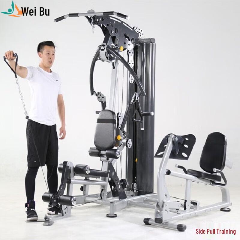 Weibu WF-2016B Multi-Functional Two-Person Home Gym