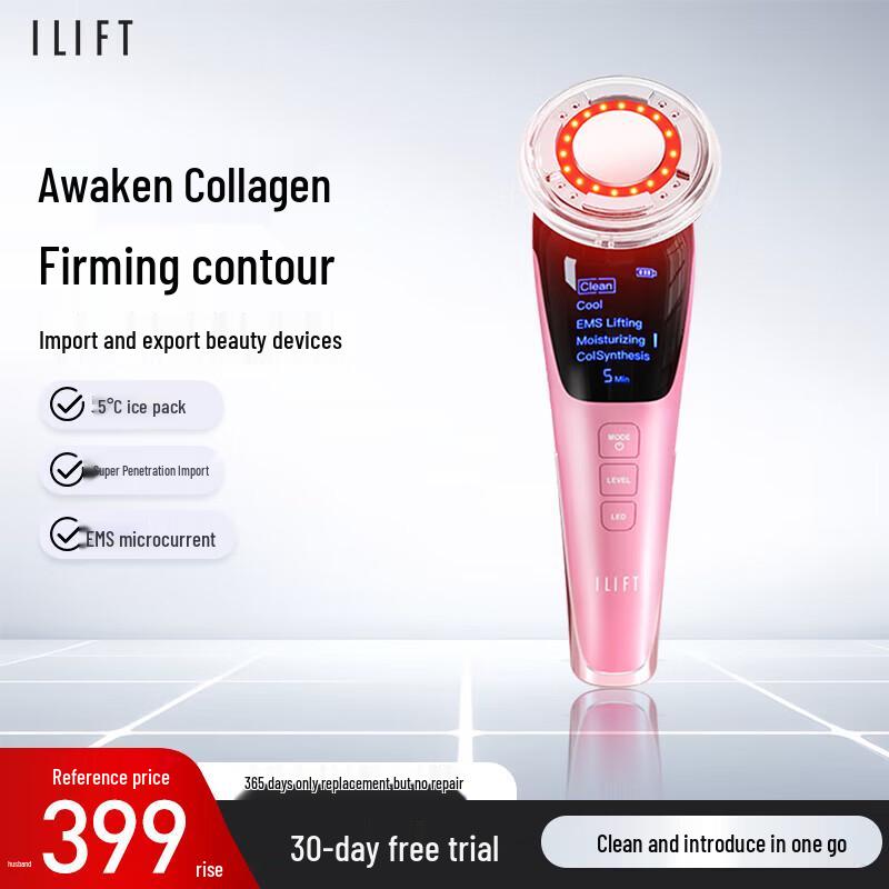 iLift Multi-Function Facial Beauty Device