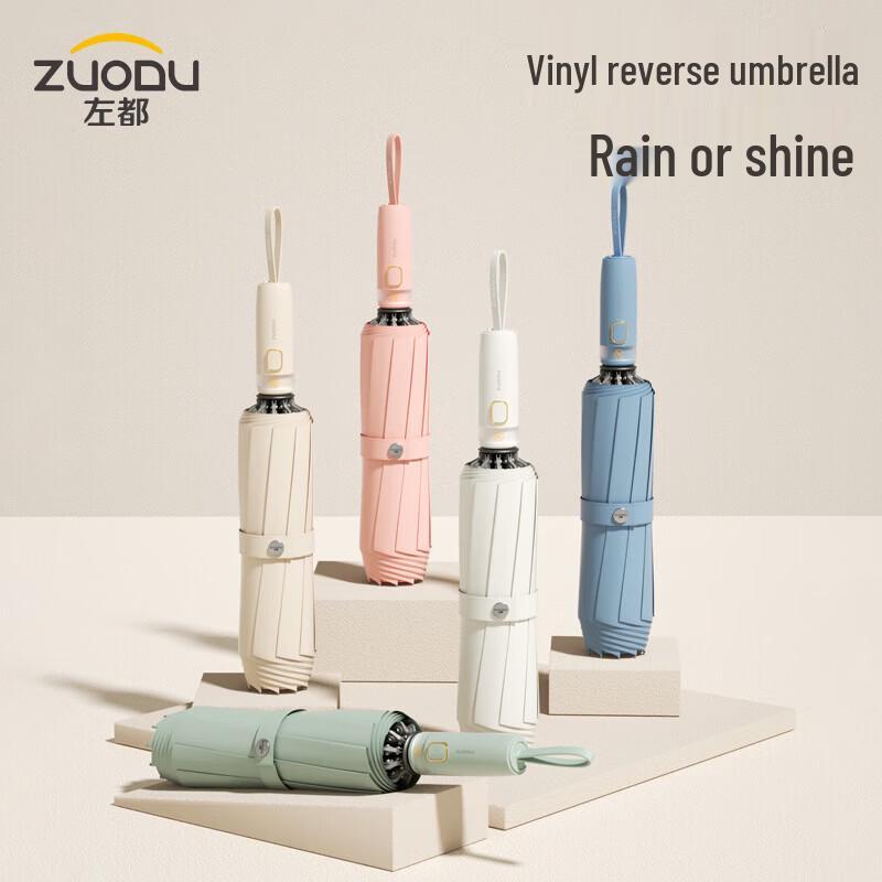 ZUODU Compact UV Protection Sun & Rain Umbrella