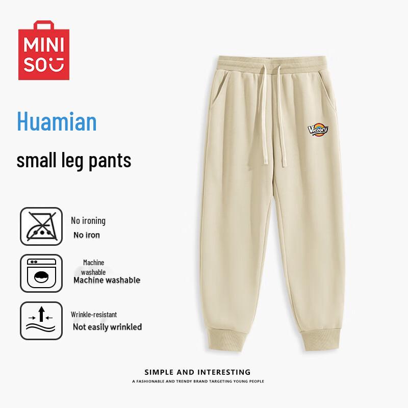MINISO Men's Casual Tapered Jogger Pants