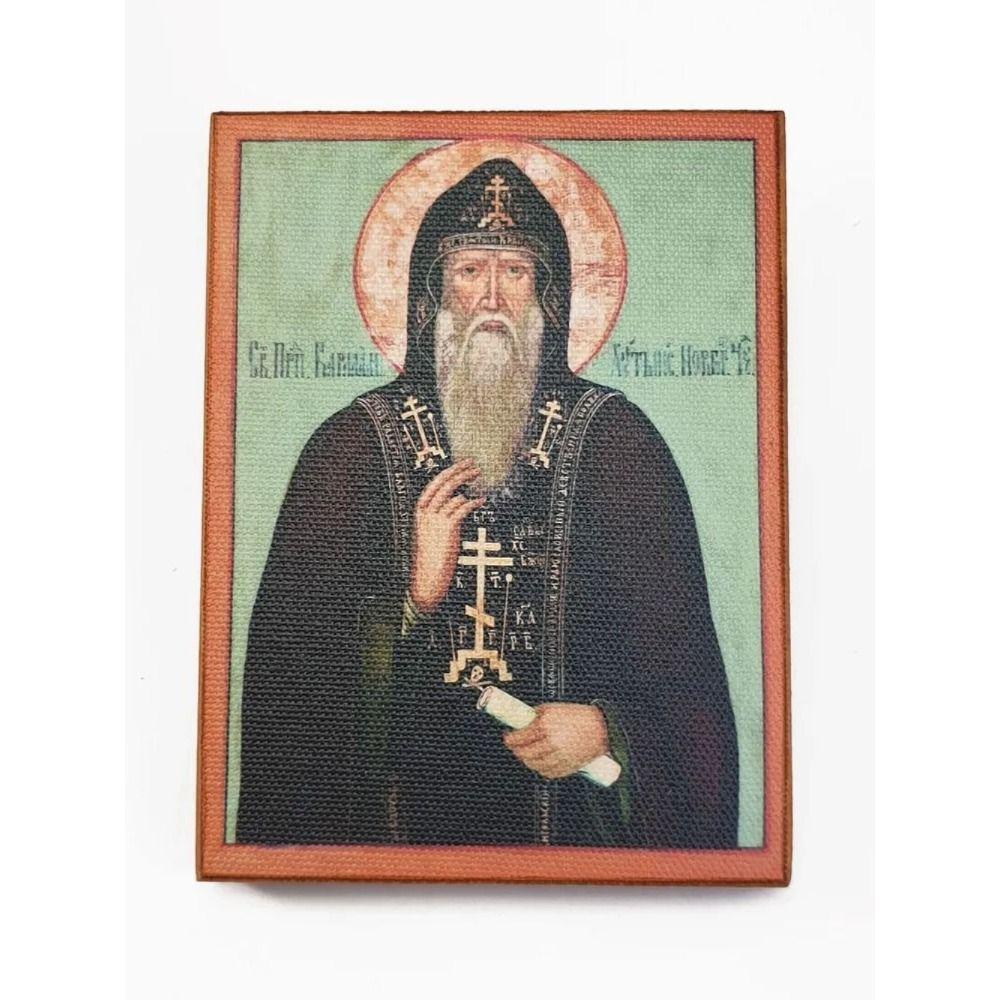 Religious Wall Decor 20x30cm