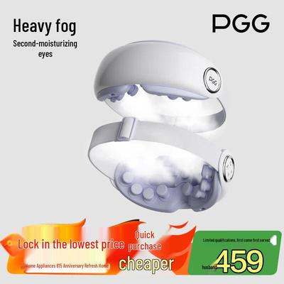 PGG Smart Eye Massager with Steam & Heat Compress CN Plug (adapter Included)