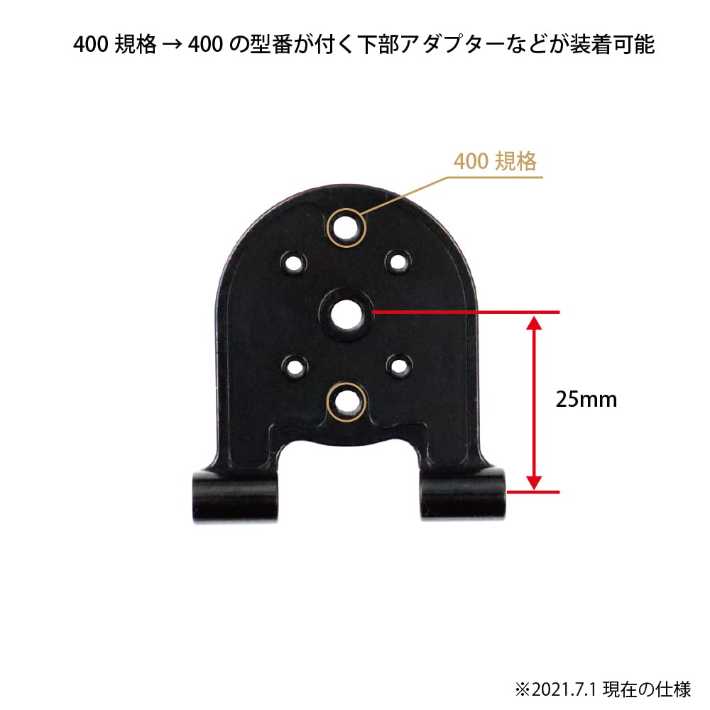 [REC MOUNT] Cycling Headset Type N19 for Lezyne [HED-N19-LEZ] Compatible with Type 9, Type 19, and Other Narrow-type Bike Mounts.