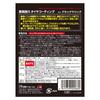 SOFT99 02066 Black Magic Tire Agent, 5.1 Fl Oz (150 Ml)