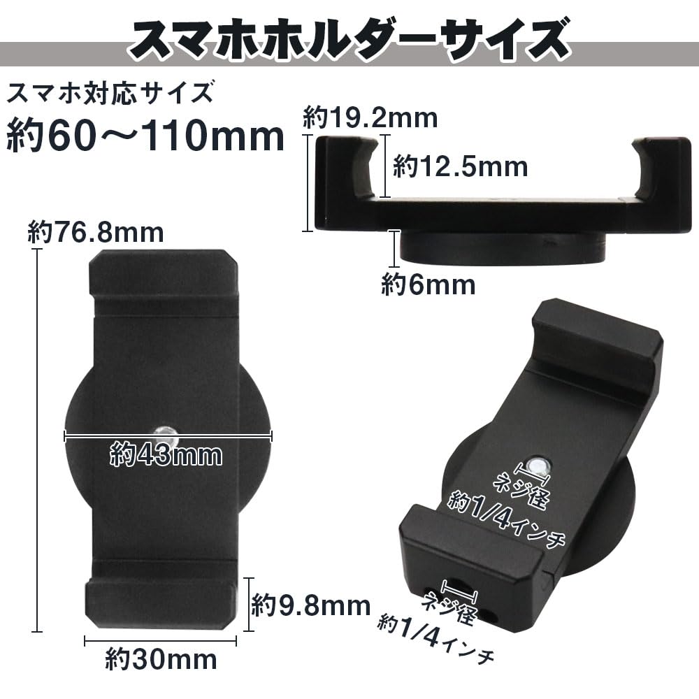 Bike Smartphone Clip, Smartphone Holder, Magnetic, Adsorption, Place, Fuel Tank, Strong Hold, Easy to Install and Remove