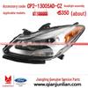 Jiangling Yusheng S350 Headlight Assembly W/ Daytime Running Light & Turn Signal - Left/Right