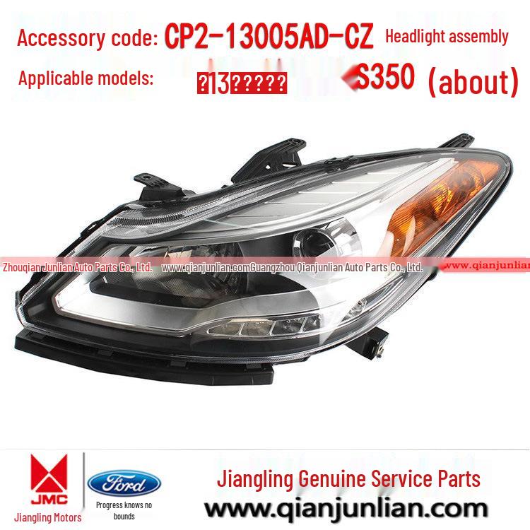 

Jiangling Yusheng S350 Headlight Assembly w/ Daytime Running Light & Turn Signal - Left/Right Right (Passenger Side)