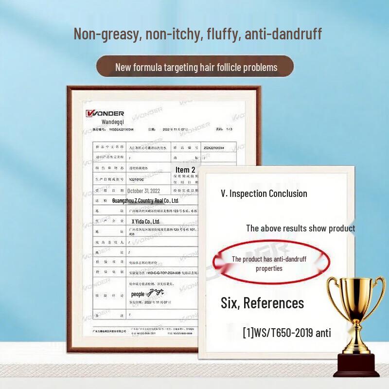 Renhejiangxin Follicle Cleansing Anti-Dandruff Selenium Sulfide Shampoo