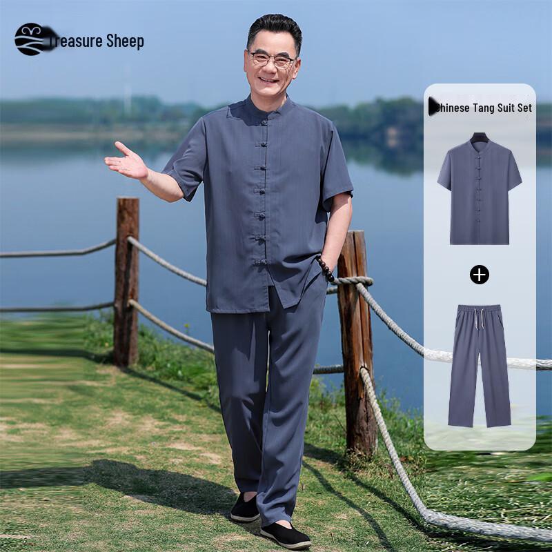 Мужской короткий костюм в китайском стиле (набор) 3XL