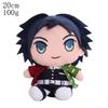 18-20Cm Anime Demon Slayer Plush Toys Cartoon Figure Kamado Tanjirou Tsuyuri Kanawo Douma Doll Machine Children'S Birthday Gifts