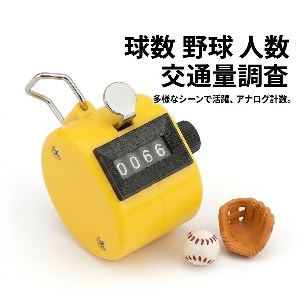 Counter Handheld Counter Count Number of Pieces Lightweight Small Compact