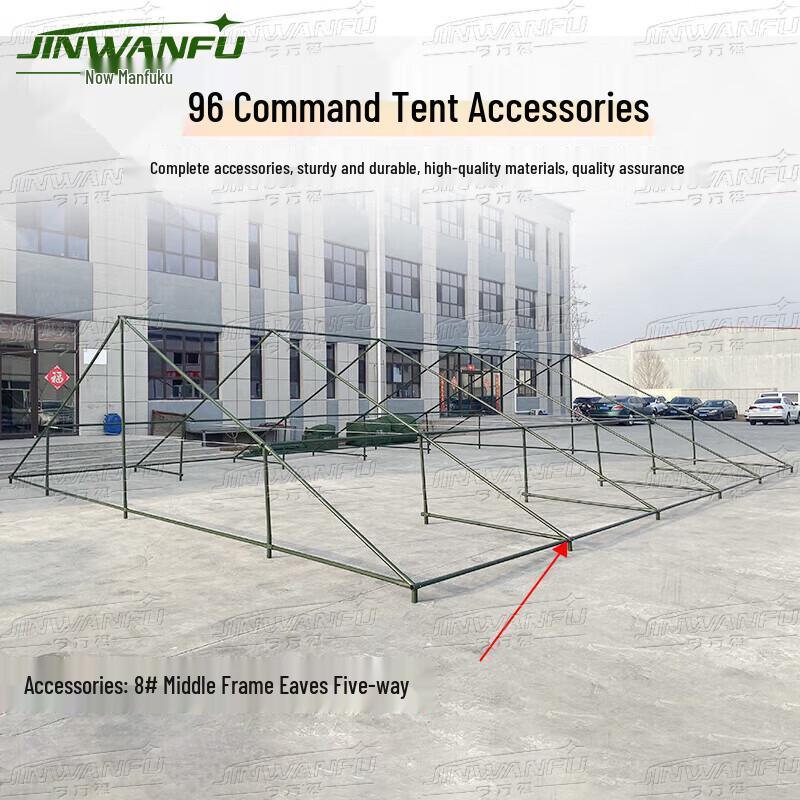 Jinwanfu 96 Command Tent Accessories