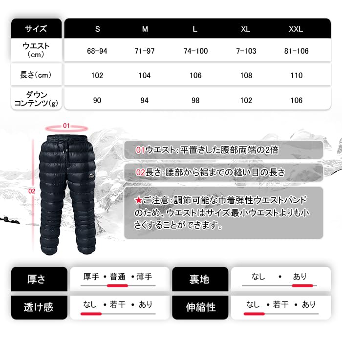 Naturehike Winter Goose Down 5 to to Comfortable Storage Bag Men's Down/Duck Pants, Ultra-Lightweight, -15°C (41 15°F), 750FP, Compact, Warm, Storage,