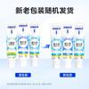 Baking Soda Toothpaste 3-Pack