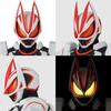 MEDICOM TOY RAH Real Action Heroes No.796 GENESIS Kamen Rider Geats Magnum Boost Form 300mm 1/6 Scale Painted Action Figure Multicolor