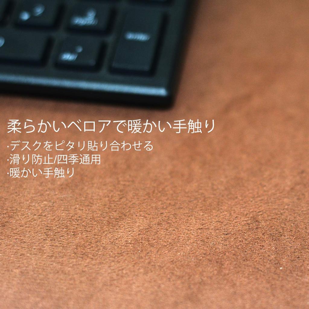 Tossow Desk Large Mouse Keyboard Computer Desk 80 40cm Mat, Pad, Pad, Pad, PU, Waterproof, Brown,