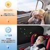 ZATOOTO Car Easy Magnetic Car Light Rear 67cm x Set of for Car Rear Sun Disaster Curtains, Accessories, 99.9% Blocking, Curtains, 140cm, 2, Camping,