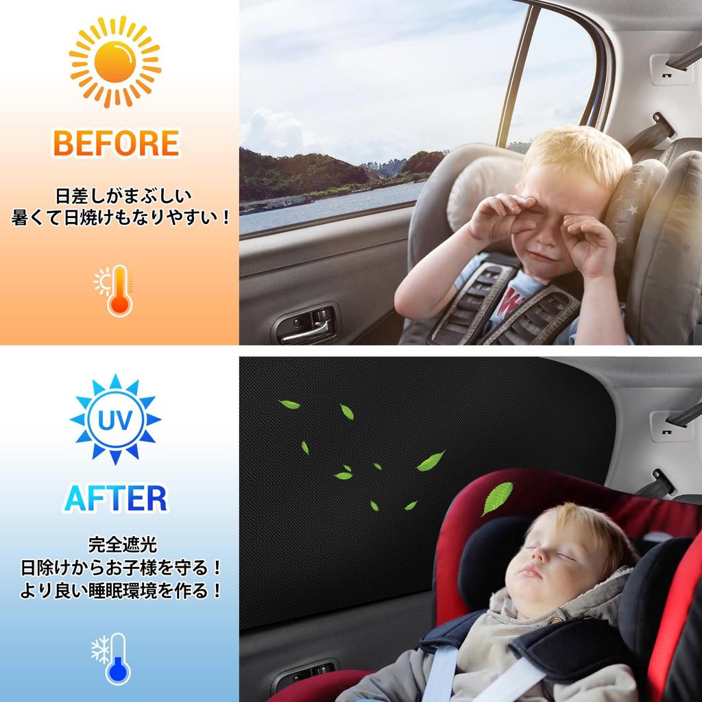 ZATOOTO Car Easy Magnetic Car Light Rear 67cm x Set of for Car Rear Sun Disaster Curtains, Accessories, 99.9% Blocking, Curtains, 140cm, 2, Camping,