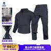 Mountaineering Elastic Frog Suit Battle Long-sleeved Outdoor Breathable City Duty Camouflage Clothing