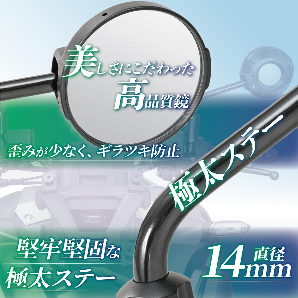 Tanax Napoleon Schutz Aluminium Motorrad 10mm Universelle Passform für Links- und Rechtshänder 1 Spiegel, Spiegel, Rechtsgewinde, Motorräder, Stück,