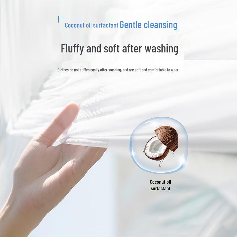 Zhihu Red Pomegranate Fragrance Laundry Detergent