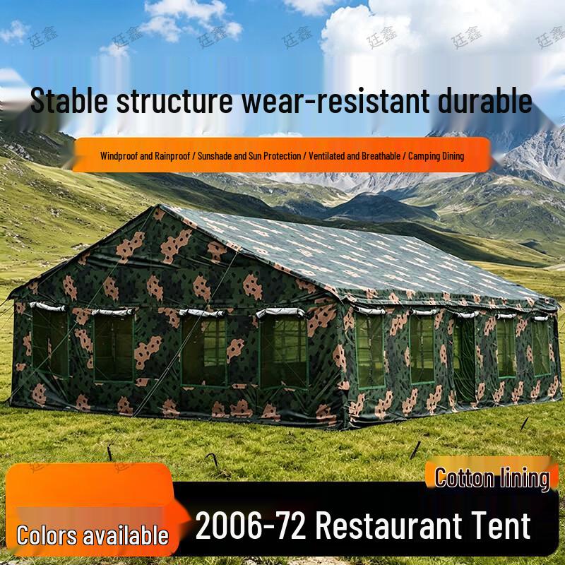 Tingxin 2006-72 Large Dining & Mess Tent