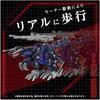 T-Spark ZOIDS AZ-09 Genosaurer Color-Coded Plastic Model Kit