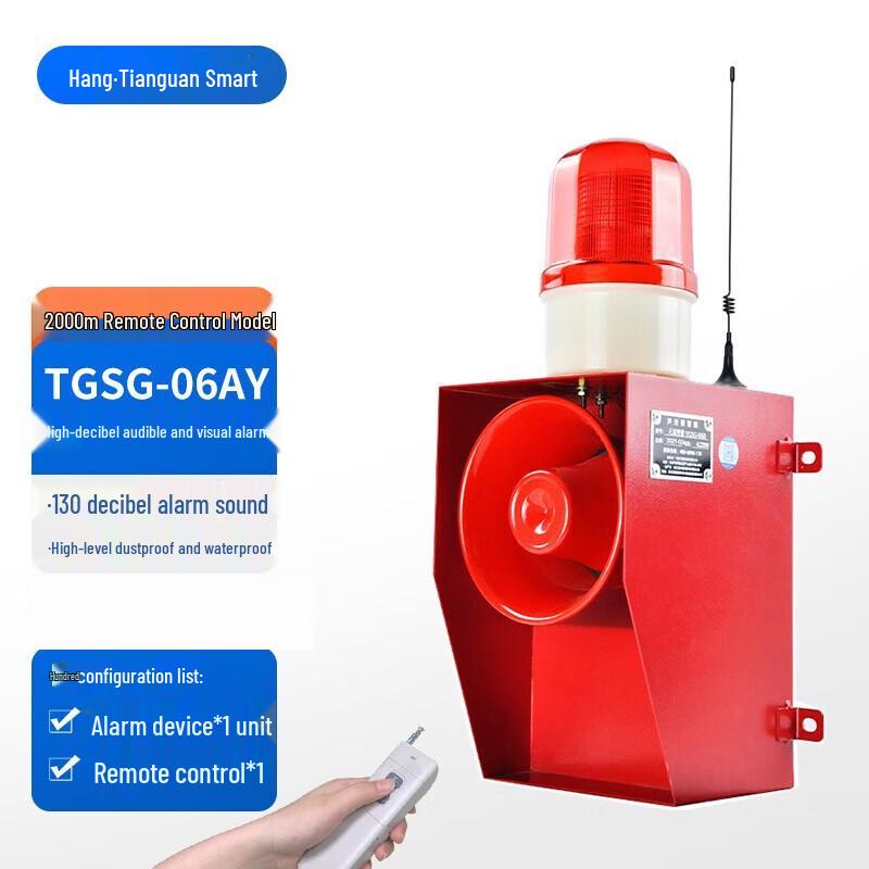Hang Tian Guan TGSG-06AY Smart Industrial Sound & Light Alarm