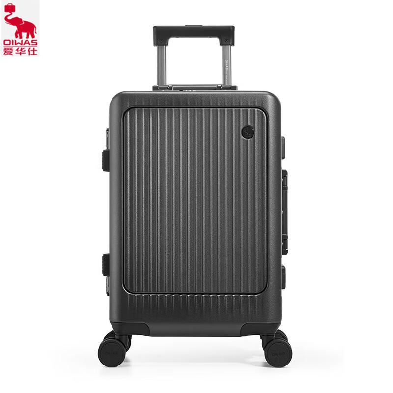 Ai Huashi OCX6732 PC Hardshell Aluminum Frame Spinner Luggage 24 inch