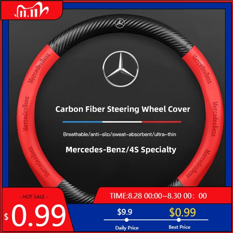 GLC GLB Kryt volantu do auta Protiskluzové uhlíkové vlákno Krytky rukojeti volantu Pro Mercedes Benz AMG W204 W205 W203 W211 W212 W213 W