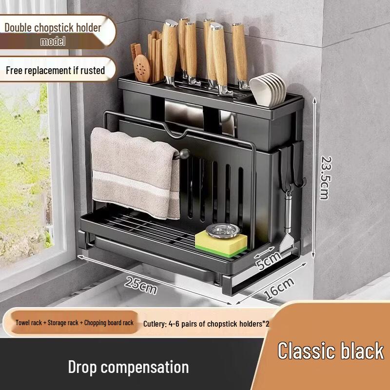 Industrial Style Foldable Wall-Mounted Knife & Chopstick Holder