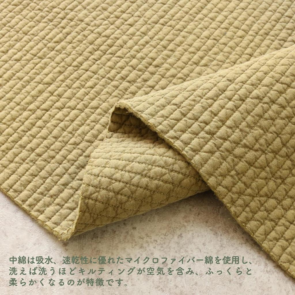 Nippon Chuko nubi Korean Traditional Quilting 7mm Stitch 130cm x 150cm Sand Fabric, Width, Cut, Beige, NBY307-58