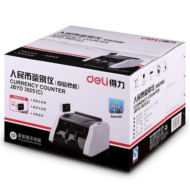 Deli 3925S Commercial & Home Currency Counter Detector