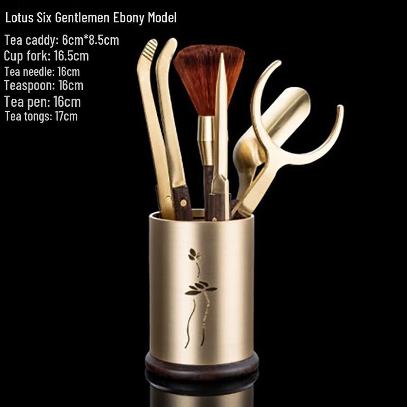 Jialang Tea Ceremony Tool Set
