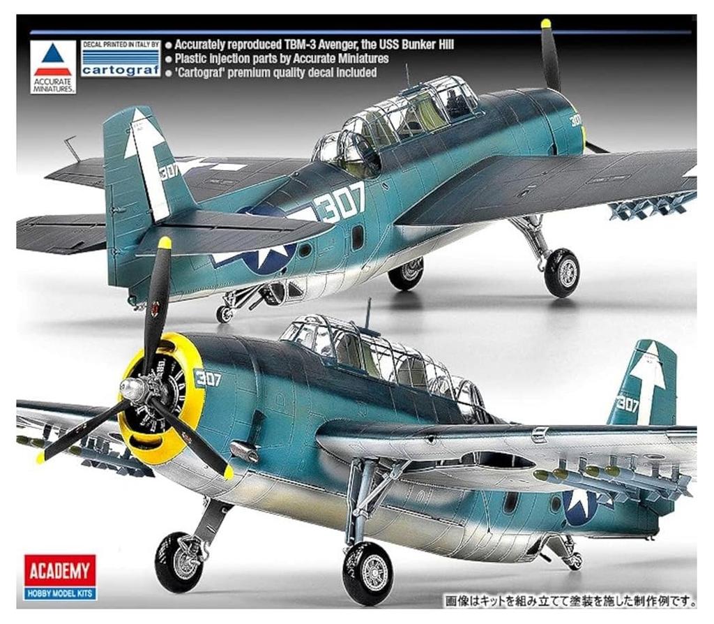 Academy 1/48 TBM-3 Avenger USS Bunker Hill Plastic Model 12285 ACADEMY