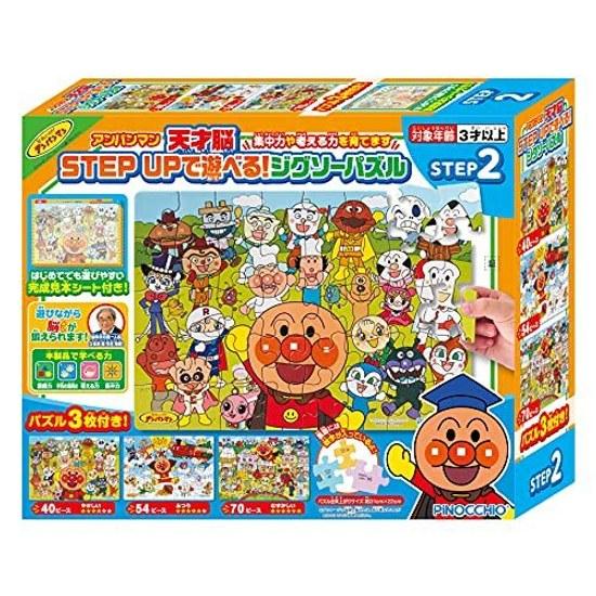 Agatsuma Anpanman Genius Brain STEP UP Playable Jigsaw Puzzle 2