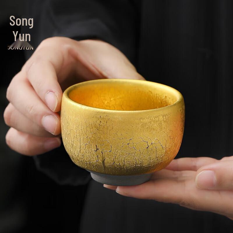 Songyun Luohan Gold Oil Drop Teacup Gift Set