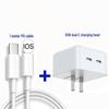 35W Dual Type-C PD Fast Charger for iPhone 13 and Tablet Devices